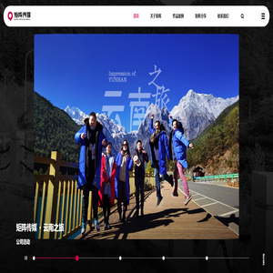 ★矩阵传媒★威海广告策划公司|威海平面设计公司|威海网络公司|威海矩阵网络传媒有限公司|威海网站制作|威海房地产广告代理|威海品牌策划|威海微信营销运营