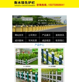 道路护栏A道路护栏推荐A道路护栏厂A道路护栏厂推荐A道路护栏厂家A道路护栏厂家推荐----《领先道路护栏推荐》