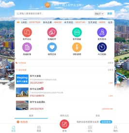 和平事，就上和平生活网