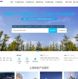 上海产业园区招商-上海工业园区厂房、科技园区出租-上海创意产业园区招商网