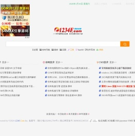 1234FCOM专注游戏工具及源码例子分享_GM基地资源中心