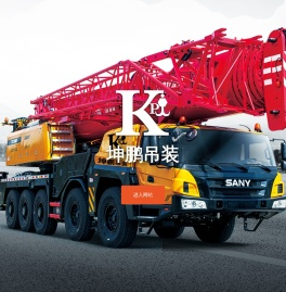 坤鹏吊装-伊春市坤鹏吊装有限公司