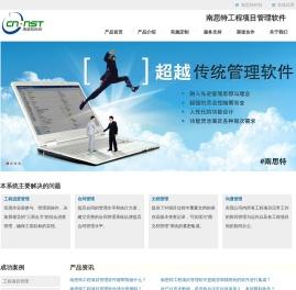 DM_装饰软件_装饰管理系统Decorate Management System_工程项目管理_工程管理软件