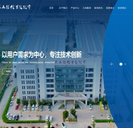 泰山恒信有限公司