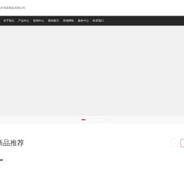 七彩凤凰嘉园陶瓷，七彩凤凰嘉园，七彩凤凰嘉园瓷砖,绿色环保,佛山市强美陶瓷有限公司