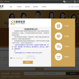 专业信托投资|互联网第一品牌|信托产品_好信托网