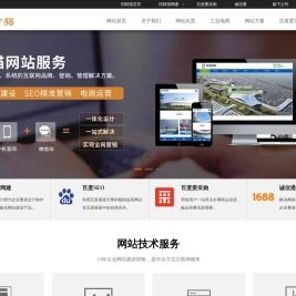 徐州网站建设,SEO网站优化,徐州网络公司,徐州网站整合营销[工业电商运营,阿里巴巴运营,徐州百度爱采购,微信运营]-江苏招财猫