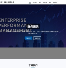 华远智德（北京）科技有限公司 | 首页