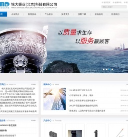 魏德米勒接线端子,欧姆龙继电器,PHOENIX端子器，伊顿穆勒接触器，威图机柜-铭大振业（北京）科技有限公司