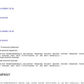 车间扫地车_驾驶式扫地车_清扫车厂家_物业扫地车_南通绿能环保设备有限公司