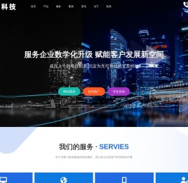欢迎访问-焦作市蓝恩网络科技有限公司