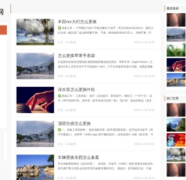 青睐网 - 优质星座婚配百科常识分享平台