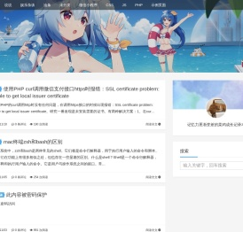 不吃鱼的喵酱-细水长流&远方