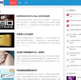 爱家用-品牌种草慢慢买，好物推荐比比价 - 说灯网