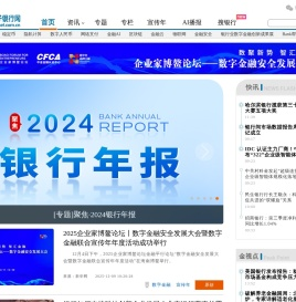 中国电子银行网-专业领先的新金融平台