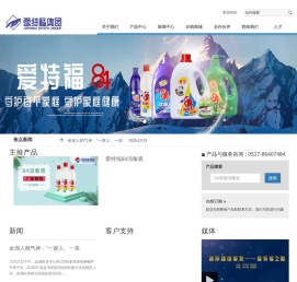 84消毒液-84消毒液批发-爱特福集团官网