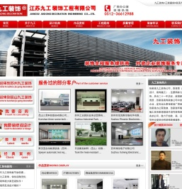 张家港厂房装修＿张家港办公室装修＿张家港环氧地坪＿张家港隔墙吊顶