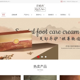 养生馆-排痰湿-宫廷热膜-中药外敷药膜灸-纤柏卉（上海）健康管理有限公司