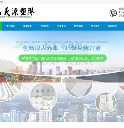 青岛隔离墩_青岛水泥制品_路缘石_铁路公路标志桩_墙帽压顶_塑料围墙压顶帽模具_艺术围栏塑料模具-高义源塑胶