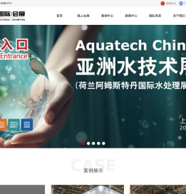 首页-上海辛琪会展服务有限公司