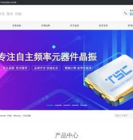 湖北晶茂电子科技有限公司-湖北晶茂电子科技有限公司