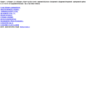 四川珉田数据中心-四川大邑珉田数据中心-珉田数字产业园-创新互联