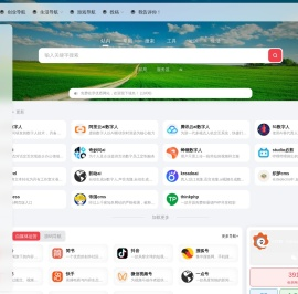 EZT网 - 为创业者提供网址导航服务