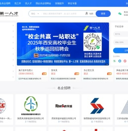 第一人才网