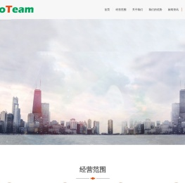 重庆好团队网络科技有限公司