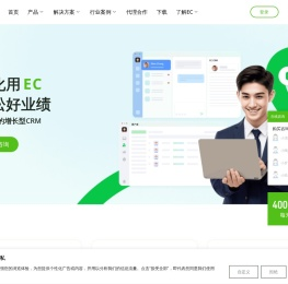 CRM系统,在线CRM软件,AI驱动的增长型CRM-六度人和(EC CRM)