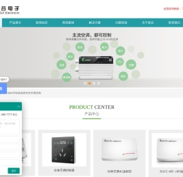 广州派谷电子科技有限公司-空调控制器|空调智能控制器|空调温控器|空调节能器|空调远程管理|智能控制器|空调温度控制器|空调控制系统