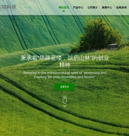 常州华钰生物科技有限公司