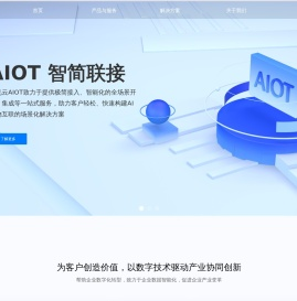 浙江卓见云科技有限公司