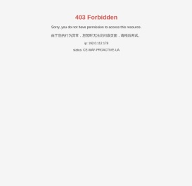 南京精娃娃课外教育培训中心有限公司_暑期班_精品金鹰班_幼小衔接