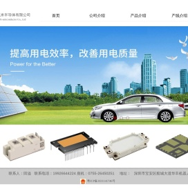 深圳思米半导体