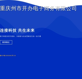 RepLadies.store Guangzhou 重庆州市开办电子商务有限公司