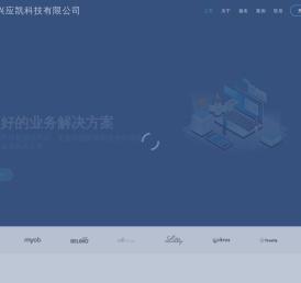 嘉兴应凯科技有限公司