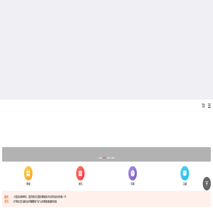 图铭包装设备网-包装机械设备及全自动包装机器设备电子商务平台!