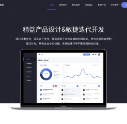 软件定制开发-上海勤劳信息科技有限公司