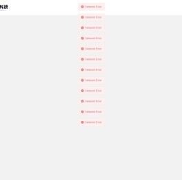 久滴科技（北京）有限公司