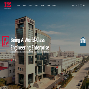 浙江振申绝热科技股份有限公司