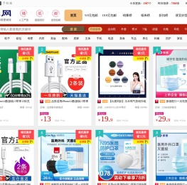 省米网_天猫优惠券领取网站，网购领优惠券更省钱。省米网就是让您网购省钱，相互分享，一起省钱！