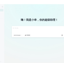 Syngents—变革生产力 激发创造力