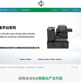 西安立为沣智能科技有限公司