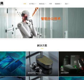 南京易伯客办公用品有限公司_木一文具