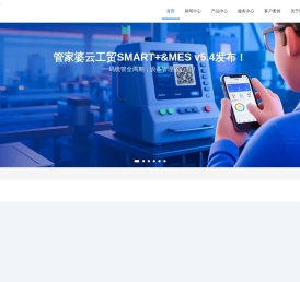 管家婆软件5S体验中心|管家婆进销存管理系统-管家婆软件-湖南新志尚信息技术有限公司