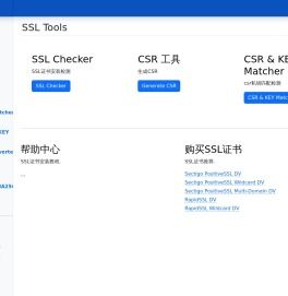 SSL Tools - SSL 工具箱 SSL.Wang