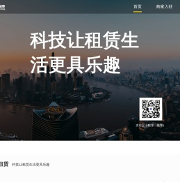 基讯信用租赁-租赁行业优秀服务商