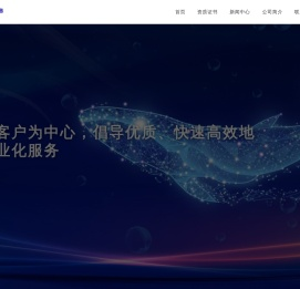 山西云络科技有限公司--智慧厕所、物联网解决方案提供商