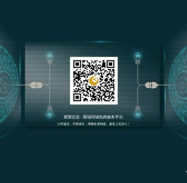 冀围优选 - 围场同城电商服务平台.